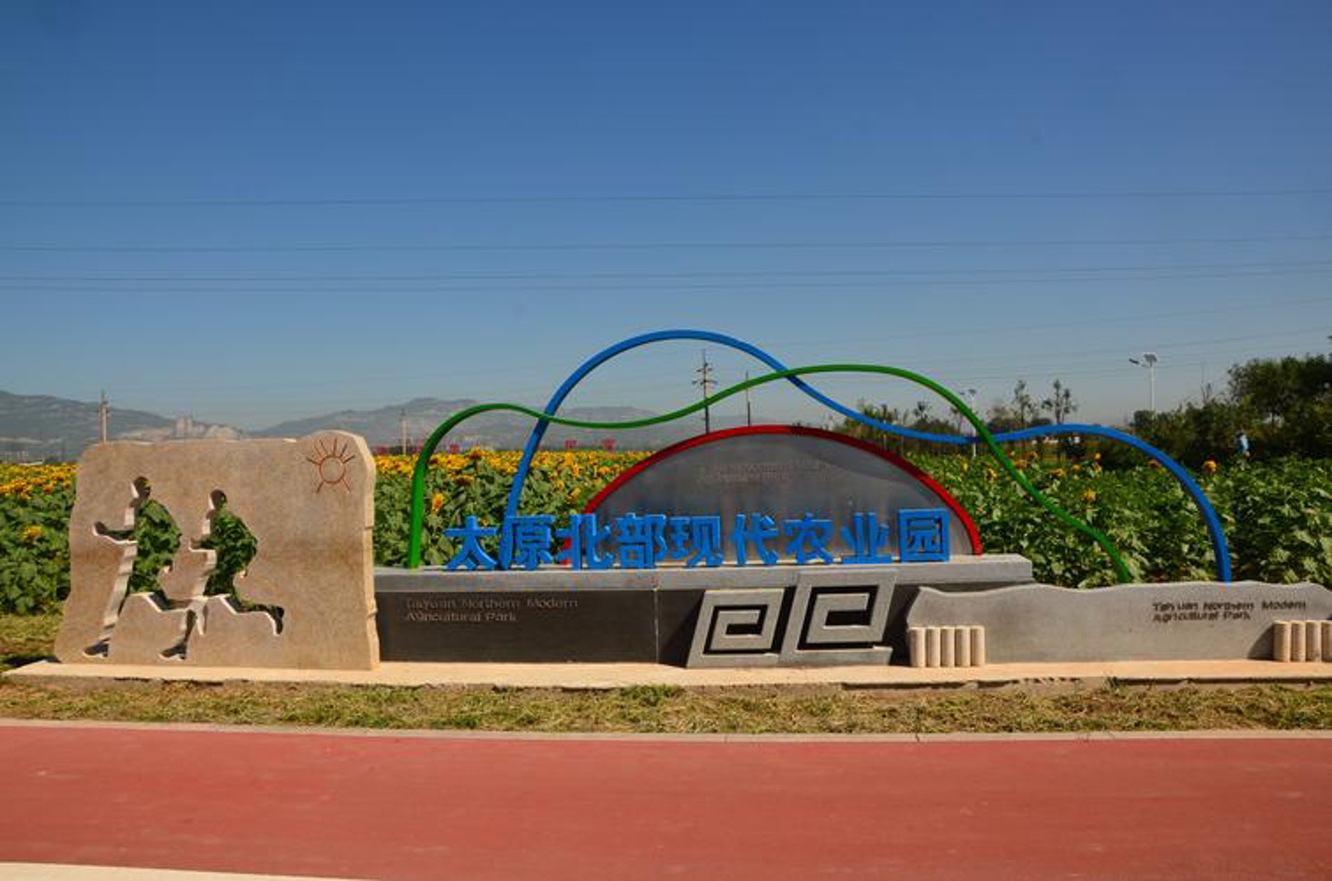 太原市尖草坪